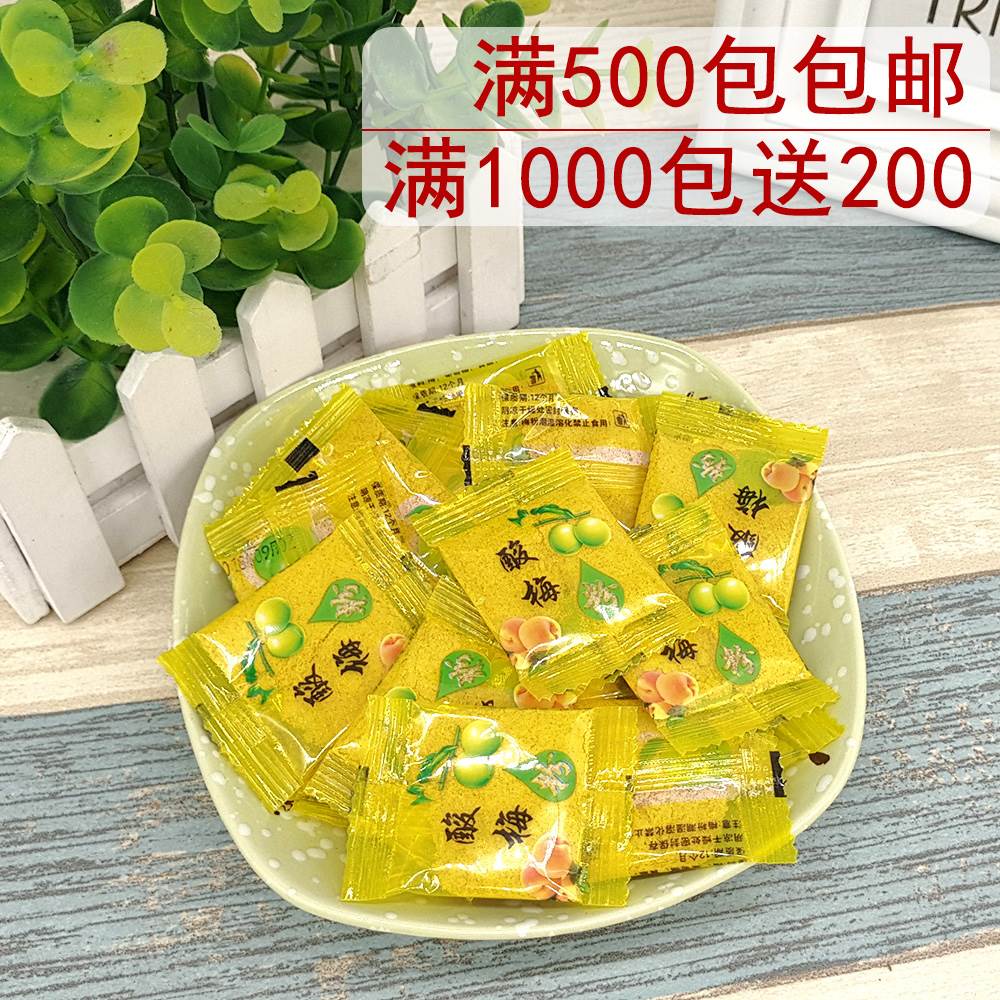 酸梅粉商用小包装潮汕沾水果配料梅子粉袋装零食拌水果鸡排薯条|msdalam kategori kopi/oatmeal/Dibancuh ke dalam teh, Lotus root kanji/oatmeal/minuman Chong, serbuk Cranberry - dari Buy2taobao.com untuk memberikan perkhidmatan ejen Taobao profesional membeli
