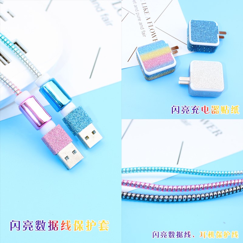 数据线保护套适用于vivo X23幻彩版充电器保护套VIVO手机耳机缠绕在类目 3C数码配件, 数码包/收纳/整理, 耳机绕线器中 - 来自Buy2taobao.com提供专业的淘宝代购服务