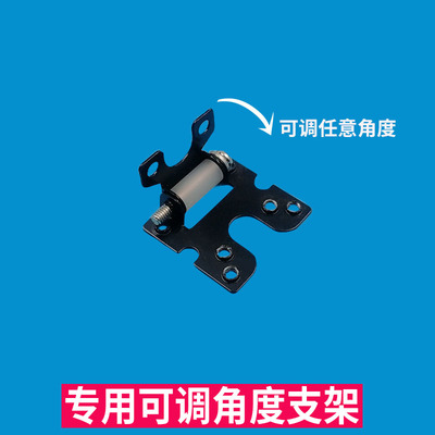 行车记录仪专车倒车摄像头后镜头底座 牌照灯 专用可调角度铁支架