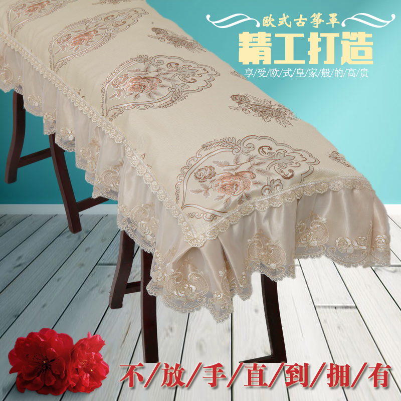 高档加厚欧式古筝罩防尘罩古筝套古筝配件古筝盖布披巾特价包邮在类目 乐器/吉他/钢琴/配件, 乐器配件, 乐器罩中 - 来自Buy2taobao.com提供专业的淘宝代购服务
