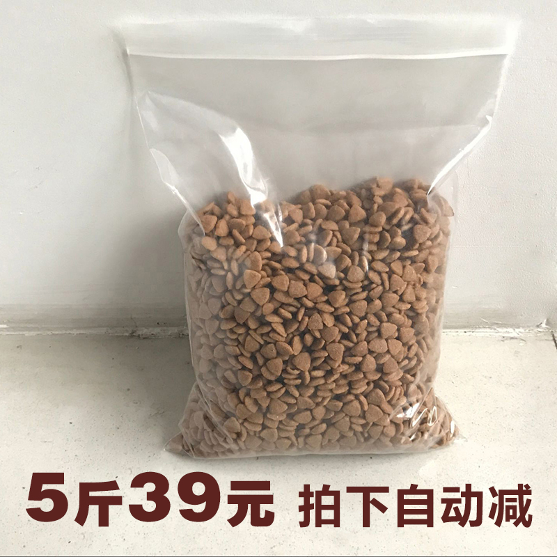 自制狗粮散称1斤5斤10斤装 全犬通用成犬幼犬粮牛肉味散装500g/包在类目 宠物/宠物食品及用品, 散装粮, 散装犬主粮中 - 来自Buy2taobao.com提供专业的淘宝代购服务