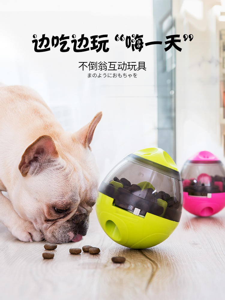 Dogs Toys Tumbler Leakage food ball Puzzle Toys Tableware Small dogs Boredom Pets Teddy intelligencein the Pet/Pet food and supplies , Cat/Dog Toys , Leakage food ball category - from Buy2taobao.com to provide professional Taobao agent buy service