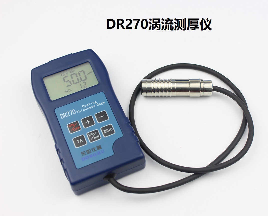 东儒DR270膜层测厚仪数字式涂层测厚仪涡流原理非磁性金属在类目 五金/工具, 手动工具, 工具组合套装, 组合套装中 - 来自Buy2taobao.com提供专业的淘宝代购服务