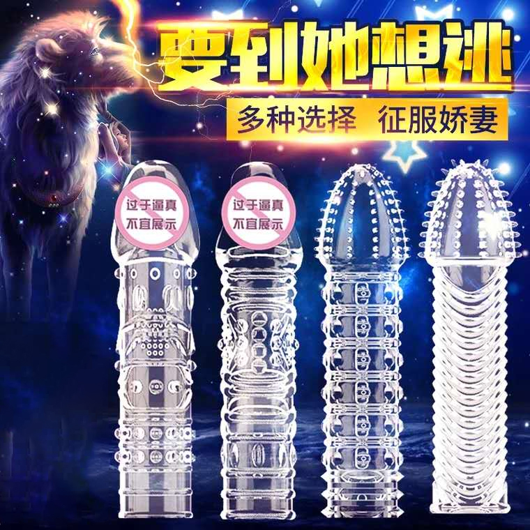 水晶狼牙套带刺男用性用品阴茎激情用具性玩具女用加粗情侣用品|ruв категории Товары для взрослых, эротика, задержка воротник, задержка рукав - от Buy2taobao.com для оказания профессиональной услуги покупки агента Taobao