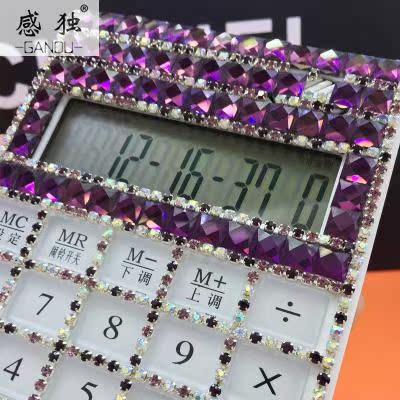 包邮新款语音水钻镶钻贴钻计算器 镶钻计算机 带钻计算器办公礼|ruв категории электронный словарь/электрический бумажных книг/канцелярские принадлежности, калькулятор - от Buy2taobao.com для оказания профессиональной услуги покупки агента Taobao