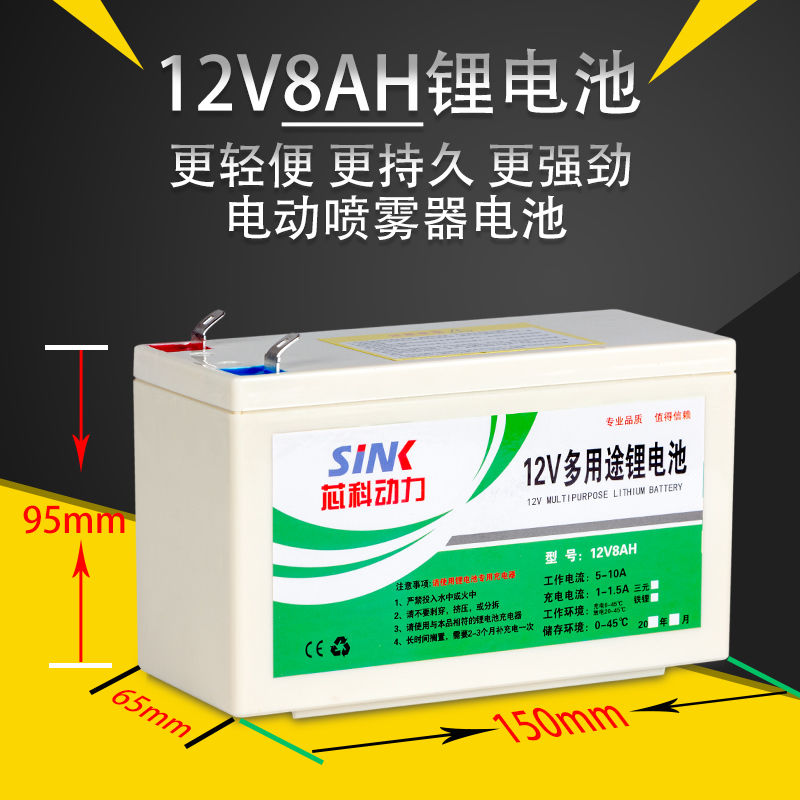 农药机12V8ah锂电池电动喷雾器12V10ah12V12ah12V14a锂电池锂电瓶|msdalam kategori perkakasan/alat, perkakasan elektrik, bateri/Aksesori kuasa - dari Buy2taobao.com untuk memberikan perkhidmatan ejen Taobao profesional membeli