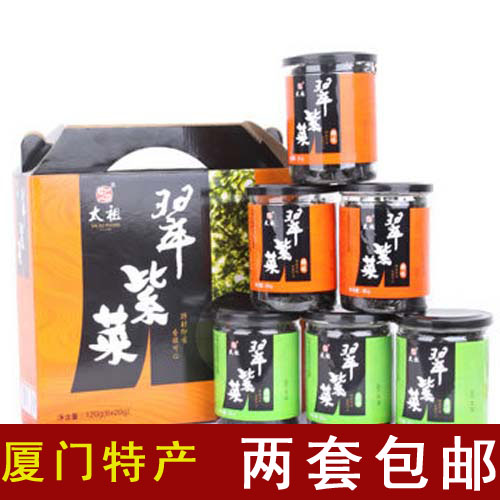 新貨包郵 台灣風味太祖烤翠紫菜 即食海苔紫菜酥 禮盒裝 節日送禮在類目 零食/堅果/特產, 魷魚絲/魚乾/海味即食, 海苔系列中 - 來自Buy2taobao.com提供專業的淘寶代購服務