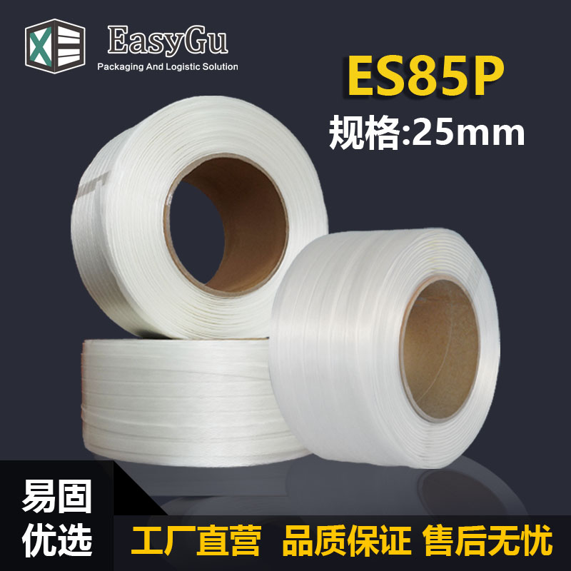 集装箱/聚酯纤维柔性打包带-托盘打包-重型打包带-ES85P-25MM在类目 办公设备/耗材/相关服务, 绳索/扎带/办公线材, 打包带中 - 来自Buy2taobao.com提供专业的淘宝代购服务