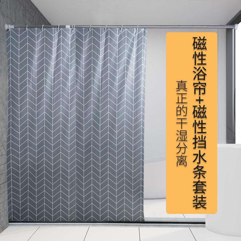 toilet Drainage door curtain waterproof Water retaining strip Cord fabric curtain Shower Room Curtain rod TOILET Hanging curtain partitionin the Family/Personal Cleaning Tools , Sanitary appliances/Bathroom accessories , Shower Curtains category - from Buy2taobao.com to provide professional Taobao agent buy service
