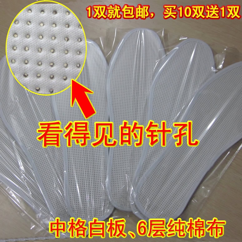 undefined6 Pure cotton cloth Whiteboard printing pinhole Insole blank Cross-stitch insoles No sewing drawingsundefinedin the Home Daily , Shoes Accessories , Insole category - from Buy2taobao.com to provide professional Taobao agent buy service
