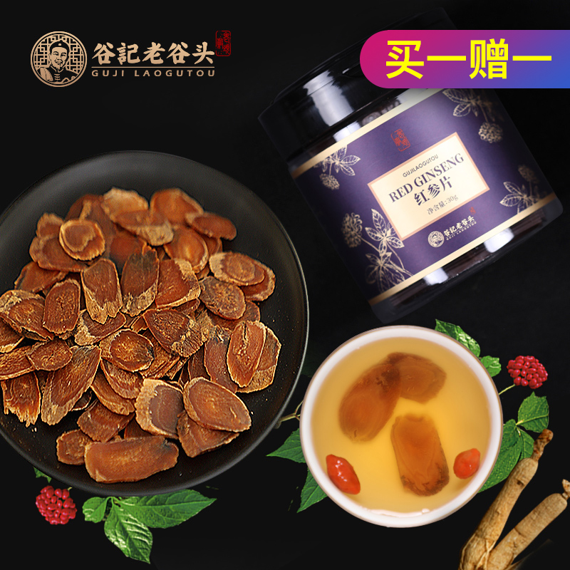 买1送1 老谷头红参片30g*1罐长白山人参切片无糖高丽参粉东北特产在类目 传统滋补营养品, 参类滋补品, 人参/园参中 - 来自Buy2taobao.com提供专业的淘宝代购服务