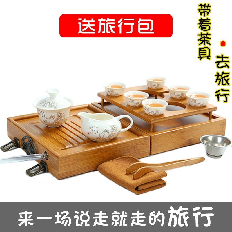 整套旅行茶具套装小便携式迷你茶盘户外旅游随身茶具家用泡茶野外在类目 餐饮具, 茶具, 功夫茶具中 - 来自Buy2taobao.com提供专业的淘宝代购服务