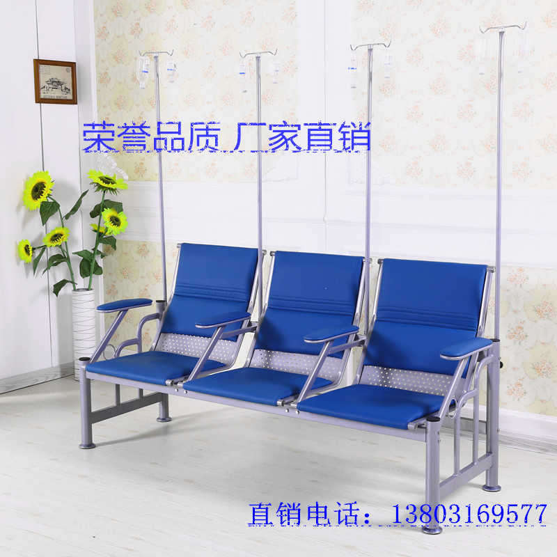 小扶手輸液椅點滴椅 2人位3人位等候椅連排椅新款醫院診所候診椅在類目 商業/辦公傢俱, 醫療傢俱, 輸液椅中 - 來自Buy2taobao.com提供專業的淘寶代購服務