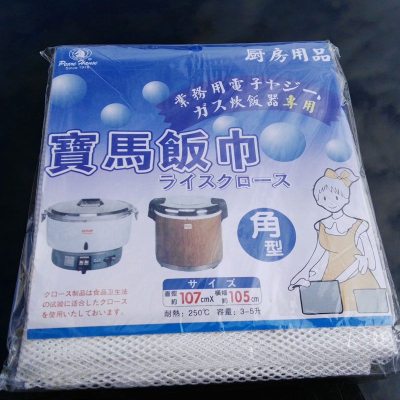 宝马煮饭巾 不沾煮饭巾 电饭煲专用煮饭巾角型蒸饭巾在类目 厨房/烹饪用具, 烹饪用具, 其它中 - 来自Buy2taobao.com提供专业的淘宝代购服务