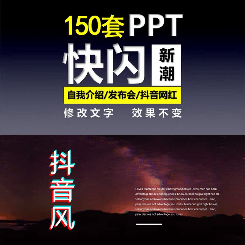 ae快闪ppt模板150套抖音求婚婚礼结婚开场个人自我介绍生日招聘|ruв категории торговли/разработка услуг, разработка услуг, рисунок/схема продажи эффект - от Buy2taobao.com для оказания профессиональной услуги покупки агента Taobao