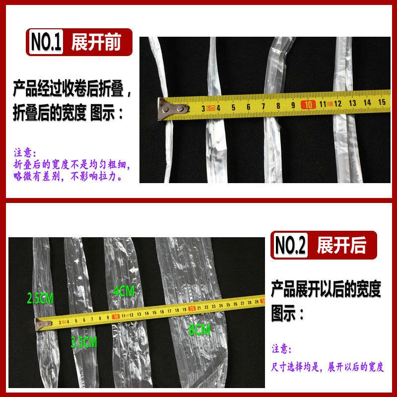 全新料 pp捆扎绳 白色纤维绳子塑料绳撕裂带打包绳 4cm-8cm宽软绳|msdalam kategori penghantaran bunga/bunga simulasi/tumbuhan berkebun, Gardening Supplies, Lain tali bermain tali, dan lain-lain - dari Buy2taobao.com untuk memberikan perkhidmatan ejen Taobao profesional membeli