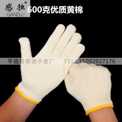 Manufactor thickening Line Gloves Labor insurance glove wear-resisting Cotton nylon non-slip protect Maintenance vehicles workin the Home Daily , Protective Equipment , Hand Protection Supplies category - from Buy2taobao.com to provide professional Taobao agent buy service