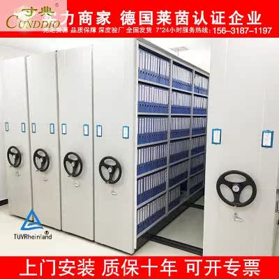 宜移動密集櫃檔案櫃盒密集架手搖軌道智能密集架電動財務憑證文家在類目 商業/辦公傢俱, 辦公傢俱, 辦公櫃類, 文件櫃中 - 來自Buy2taobao.com提供專業的淘寶代購服務