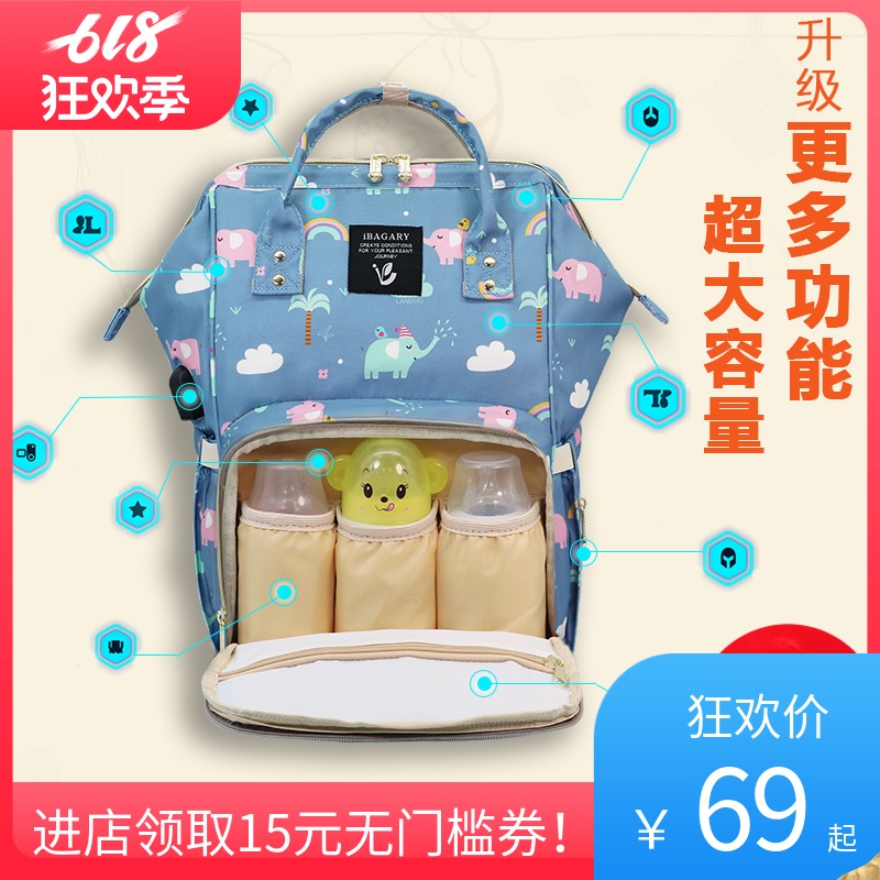 2019新款時尚女媽咪包多功能大容量雙肩母嬰包外出輕便超大奶粉包在類目 孕婦裝/孕產婦用品/營養, 媽咪包/袋中 - 來自Buy2taobao.com提供專業的淘寶代購服務