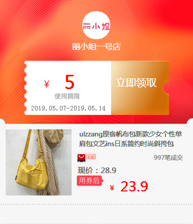 ulzzang Harajuku Canvas bag new pattern girl personality The single shoulder bag literature ins solar system Simplicity fashion Inclined shoulder bagin the ZIPPO/Swiss Army Knife/Glasses , Brand lighters and accessories , ZIPPO/Zippo category - from Buy2taobao.com to provide professional Taobao agent buy service