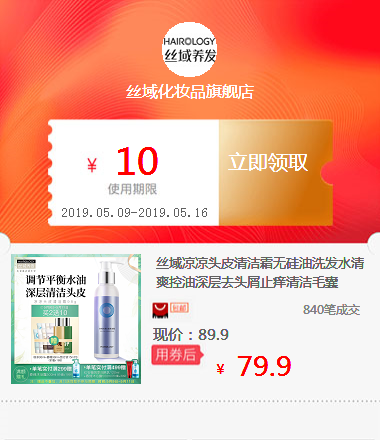 丝域凉凉头皮清洁霜无硅油洗发水清爽控油深层去头屑止痒清洁毛囊在类目 古董/邮币/字画/收藏, 金属/搪瓷器具, 铜器中 - 来自Buy2taobao.com提供专业的淘宝代购服务