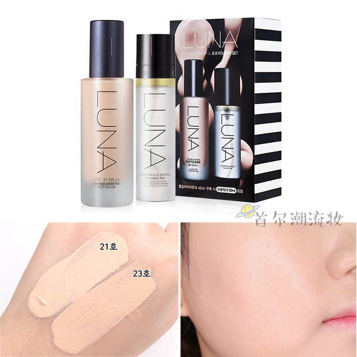 韩国正品LUNA露娜超模粉底液套装遮瑕保湿bb霜和定妆喷雾2合1组合在类目 彩妆/香水/美妆工具, 粉底液/膏中 - 来自Buy2taobao.com提供专业的淘宝代购服务