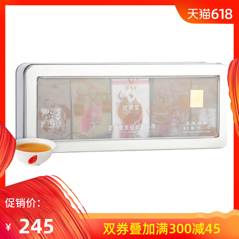 武夷星金五福 武夷山大紅袍 武夷岩茶水仙肉桂 烏龍茶 送禮茶葉在類目 茶, 烏龍茶(新), 大紅袍中 - 來自Buy2taobao.com提供專業的淘寶代購服務