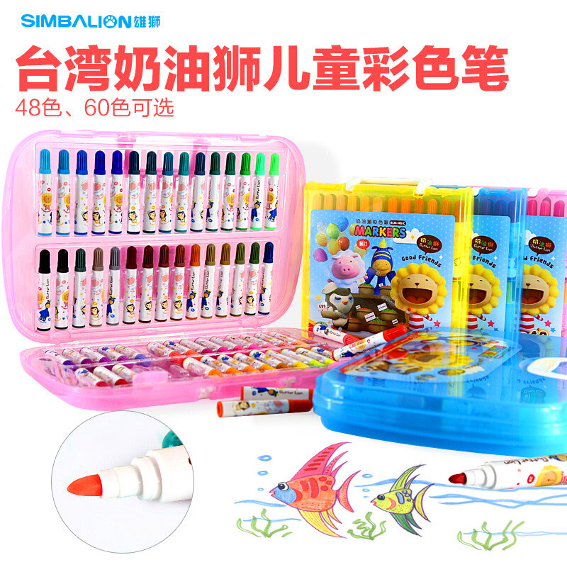 包邮雄狮 水彩笔 48色 奶油色 60色 彩色笔 儿童 绘画笔|ruв категории электронный словарь/электрический бумажных книг/канцелярские принадлежности, рисовальный прибор/живописи материалов/каллиграфия товаров, гуашь/акварель/маслом специальную ручку - от Buy2taobao.com для оказания профессиональной услуги покупки агента Taobao