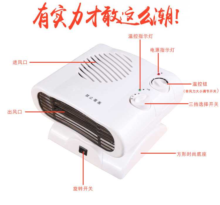 迷你两用小空调摇头取暖器家用移动空调暖风机小型风扇便携冷暖炉在类目 生活电器, 暖风机/取暖器中 - 来自Buy2taobao.com提供专业的淘宝代购服务