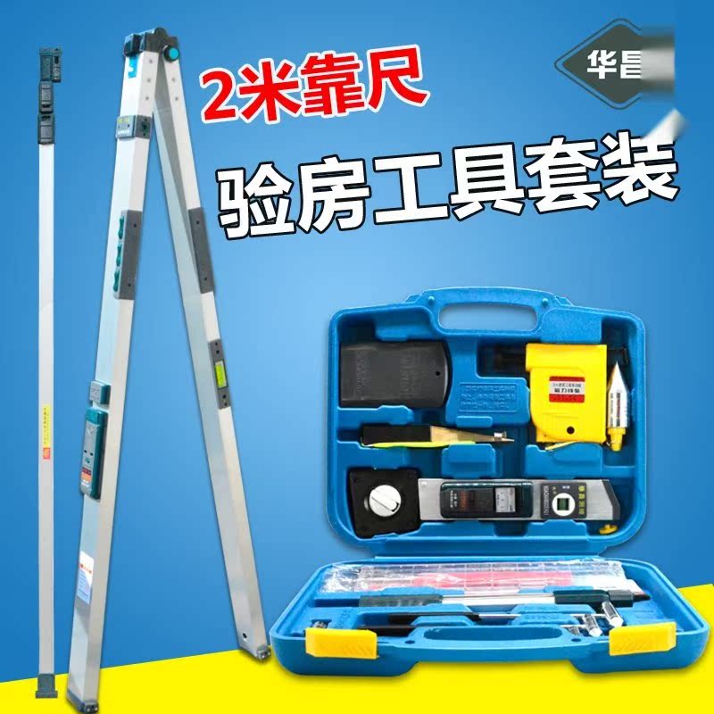 可伸缩水平尺 折叠靠尺2米铝合金高精度垂直定位验房工具套装建筑|ruв категории оборудование/инструменты, ручной инструмент, измерительный инструмент, горизонтальная линейка - от Buy2taobao.com для оказания профессиональной услуги покупки агента Taobao