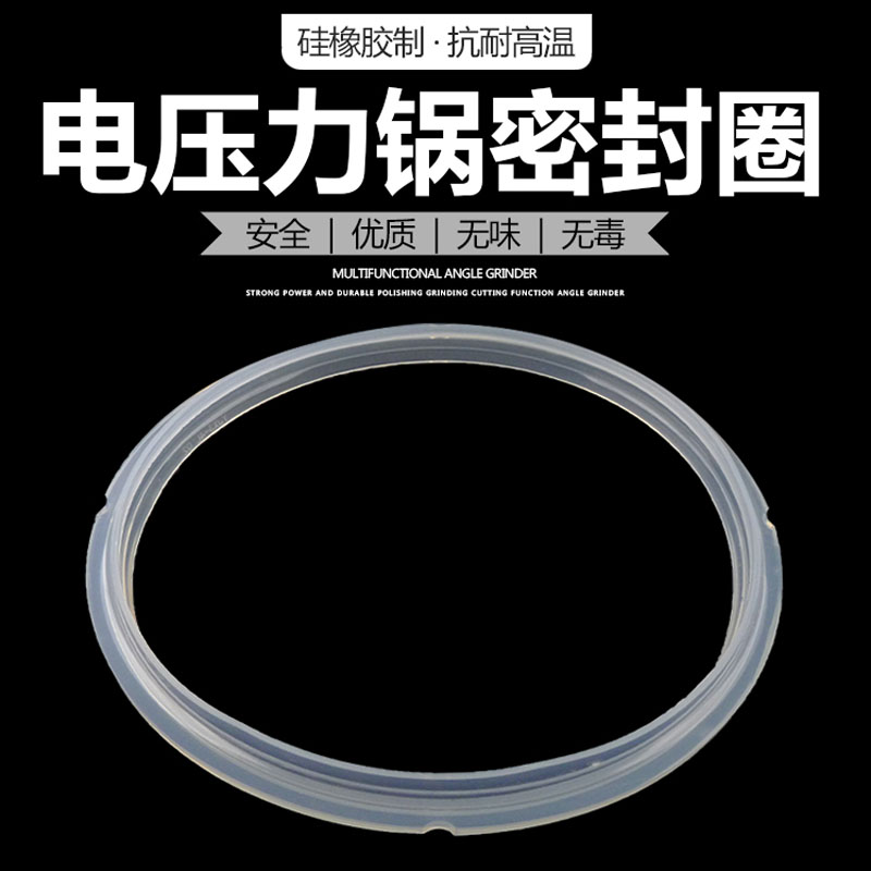 红双喜压力锅密封圈皮圈垫圈2l2.5l2.8l4l5l6l8l高压锅半球通用在类目 生活电器, 生活家电配件, 其他生活家电配件中 - 来自Buy2taobao.com提供专业的淘宝代购服务