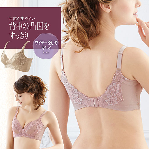 日本正品代购16秋冬新款 奢华刺绣薄款美背收副乳无钢圈内衣文胸在类目 女士内衣/男士内衣/家居服, 文胸中 - 来自Buy2taobao.com提供专业的淘宝代购服务