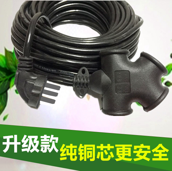 纯铜电线电车充电线延长线家用电线插座线电源插板线插头线地拖线|msdalam kategori elektronik/Electrician, papan pendawaian/plug, papan pendawaian - dari Buy2taobao.com untuk memberikan perkhidmatan ejen Taobao profesional membeli