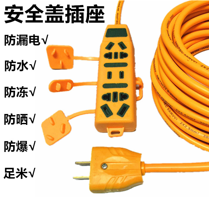 家用电线插板线电源线电车充电延长线防水线防冻软线地拖线灯头|msdalam kategori elektronik/Electrician, papan pendawaian/plug, papan pendawaian - dari Buy2taobao.com untuk memberikan perkhidmatan ejen Taobao profesional membeli