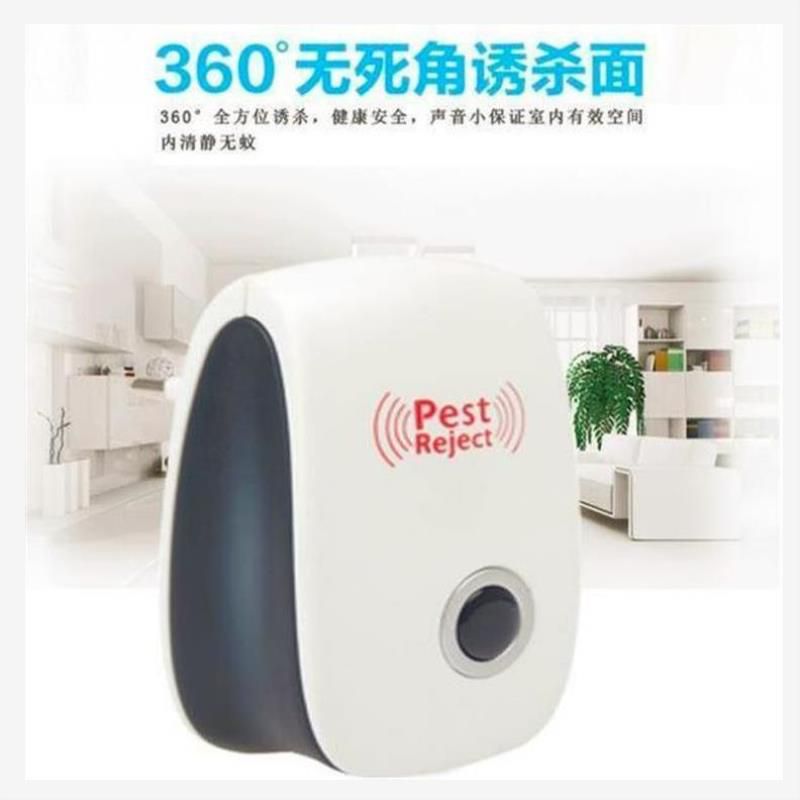 超聲波驅蚊驅蟲神器家用室內蚊子克星臥室智能電子防蚊蒼蠅滅蚊。在類目 居家日用, 驅蟲用品, 超聲波驅蚊器/電子驅蚊器中 - 來自Buy2taobao.com提供專業的淘寶代購服務