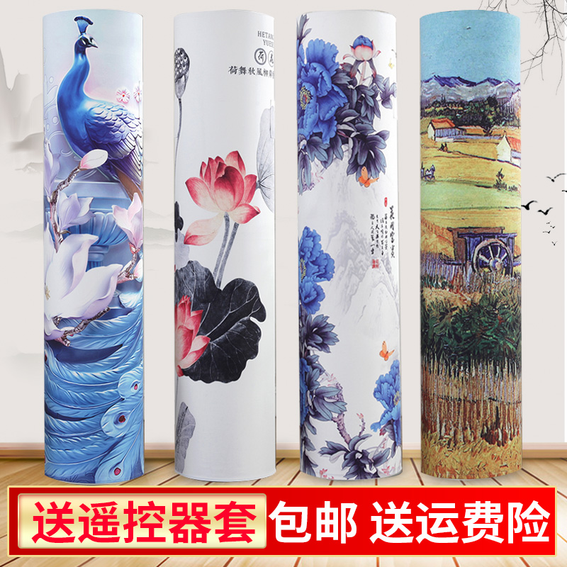 格力美的空调罩圆形立式柜机罩圆柱形全包防尘罩套子客厅开机不取|ruв категории домашний ткань, пылезащитный защитного покрытия, кондиционер покрытия - от Buy2taobao.com для оказания профессиональной услуги покупки агента Taobao