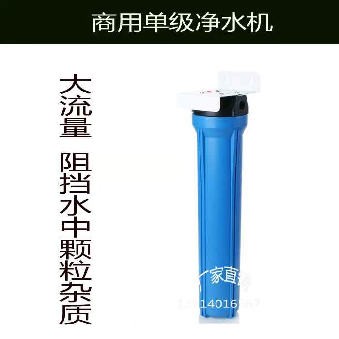 工业水预处理 4分6分1寸口商用前置过滤器 生活用水预处理粗滤器在类目 厨房电器, 净水器中 - 来自Buy2taobao.com提供专业的淘宝代购服务