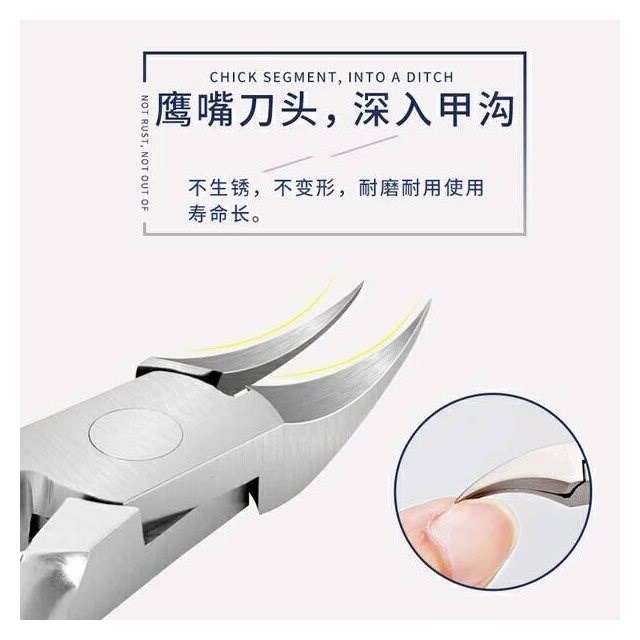开口尖嘴去死皮指甲刀套装可爱三件修甲超薄组合斜口大号新生儿剪在类目 家庭/个人清洁工具, 个人洗护清洁用具, 指甲刀/指甲钳, 指甲钳中 - 来自Buy2taobao.com提供专业的淘宝代购服务