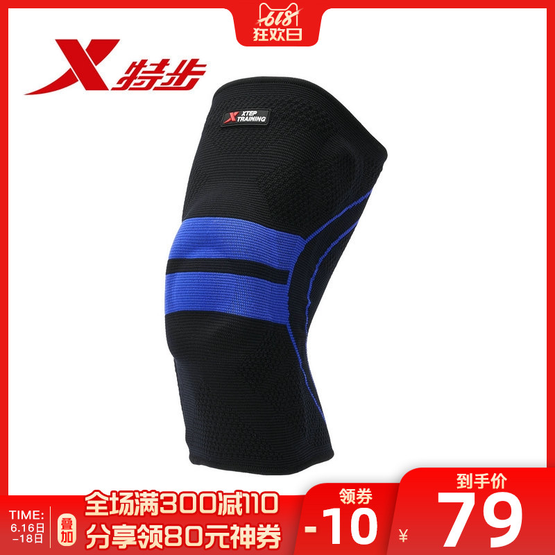 Xtep major sports motion Knee pads Spring and summer New products men and women currency Basketball football protective clothingin the Sports bag/Outdoor package/Fitting , Sports Safety category - from Buy2taobao.com to provide professional Taobao agent buy service