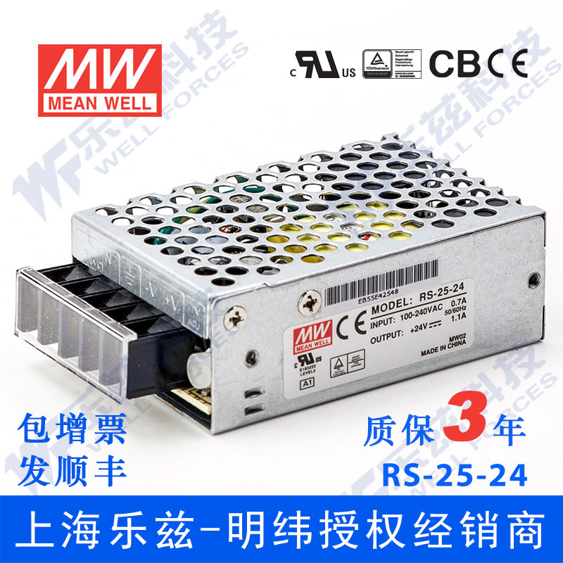 RS-25-24台湾明纬25W24V开关电源直流稳压DC1.1A变压器工控替明伟|msdalam kategori elektronik/Electrician, Wang, penukar kuasa - dari Buy2taobao.com untuk memberikan perkhidmatan ejen Taobao profesional membeli