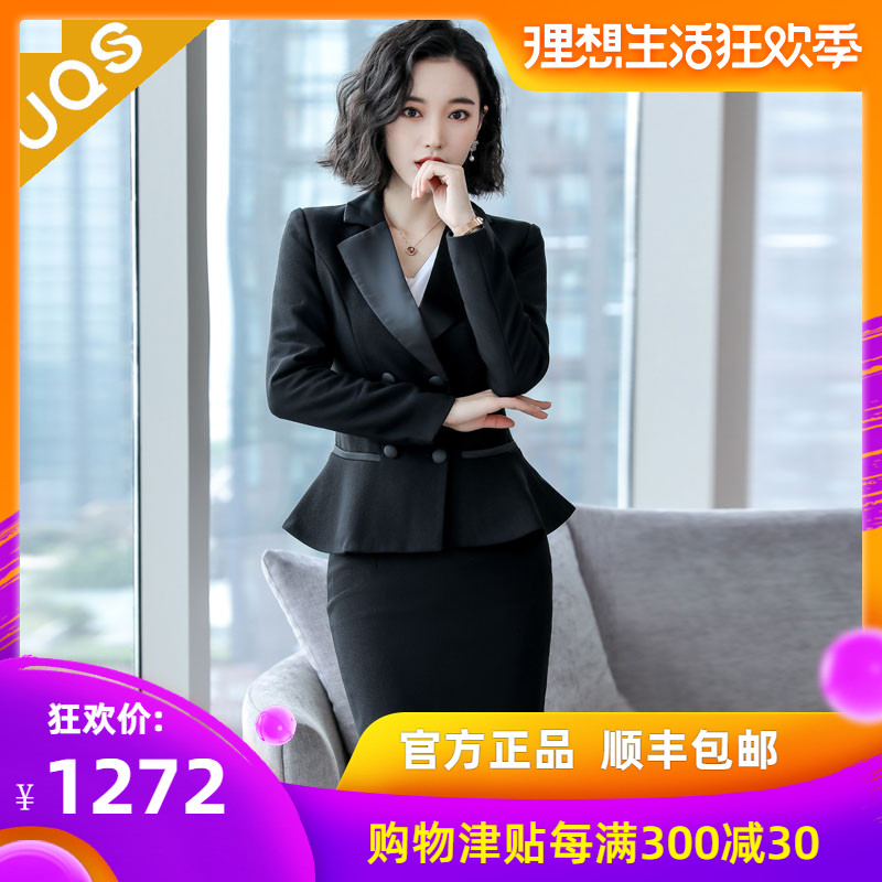 正装酒店经理工作服外套2019春装新款西装女职业套装制服ol小西服在类目 女装/女士精品, 套装/学生校服/工作制服, 职业女裤套装中 - 来自Buy2taobao.com提供专业的淘宝代购服务