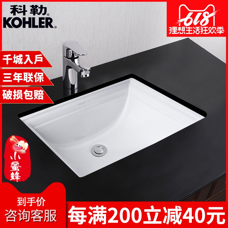 Kohler Taiwan Basin Ma Mei Counter Basin bathroom Washbasin Basin TOILET Wash basin K-2339T-0in the Decoration main material , Toiletries , Wash basin , Counter Basin category - from Buy2taobao.com to provide professional Taobao agent buy service