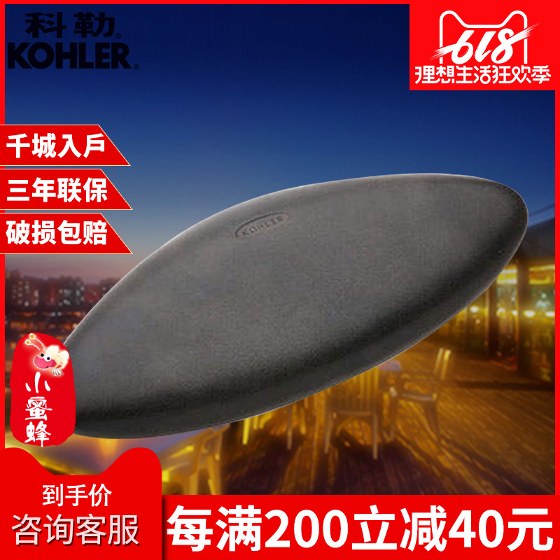 kohler科勒衛浴浴缸配件 通用型 浴缸浴枕 配件枕頭K-1491T在類目 家裝主材, 衛浴用品, 浴缸, 浴缸配件中 - 來自Buy2taobao.com提供專業的淘寶代購服務