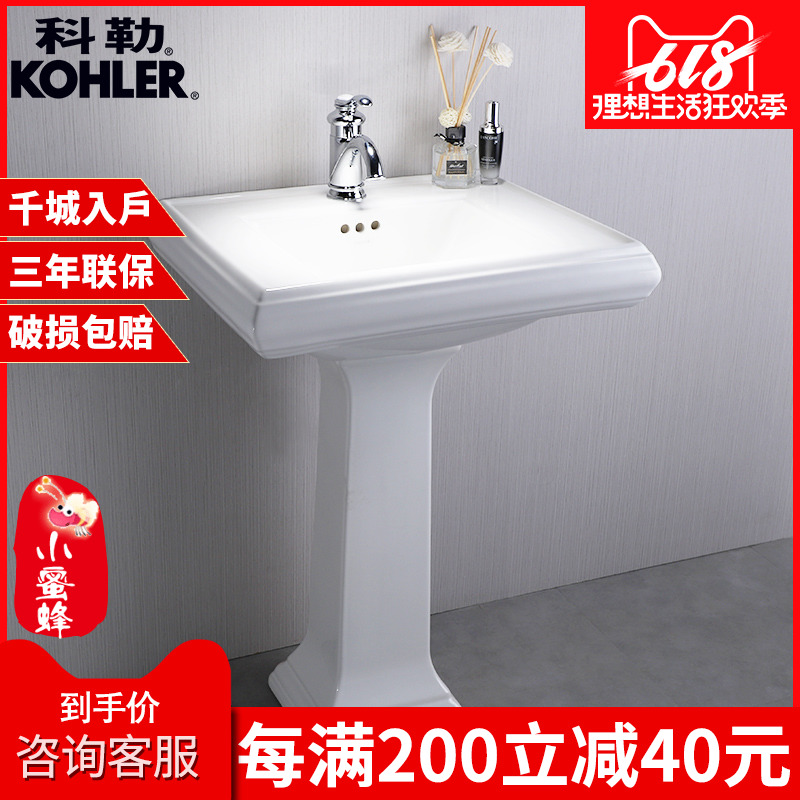 科勒 K-2238T-1/4/8-0 欧美风格梅玛立柱式洗脸盆柱盆 洗手盆在类目 家装主材, 卫浴用品, 洗面盆, 立柱盆中 - 来自Buy2taobao.com提供专业的淘宝代购服务