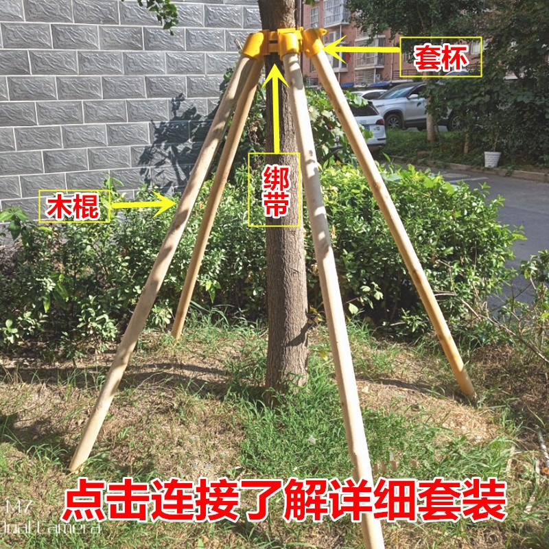 2018 tree Bracket gardens green engineering Scenery Bandage Trestle Retainer Big tree Sets of cups brace Plasticin the Flower delivery/Flowers simulation/Plants gardening , Gardening supplies , Other Garden Supplies category - from Buy2taobao.com to provide professional Taobao agent buy service