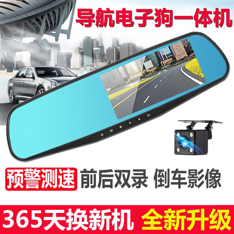 2019新品雷诺科雷傲行车记录仪高清夜视智能隐藏式汽货车载广角迷|ruв категории электромобиль/аксессуары/транспортных средств, электромобиль оборудования район, электромобиль/моторная тахографа - от Buy2taobao.com для оказания профессиональной услуги покупки агента Taobao