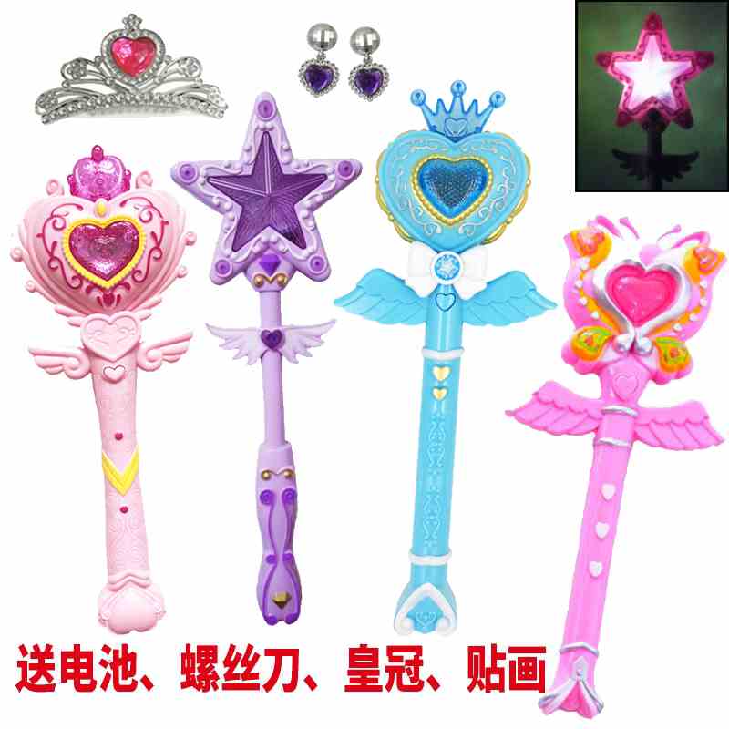 巴拉拉魔仙棒小女孩巴拉芭拉小魔仙玩具魔法棒音乐发光闪光棒包邮在类目 玩具/童车/益智/积木/模型, 电子/发光/充气/整蛊玩具, 发光玩具中 - 来自Buy2taobao.com提供专业的淘宝代购服务