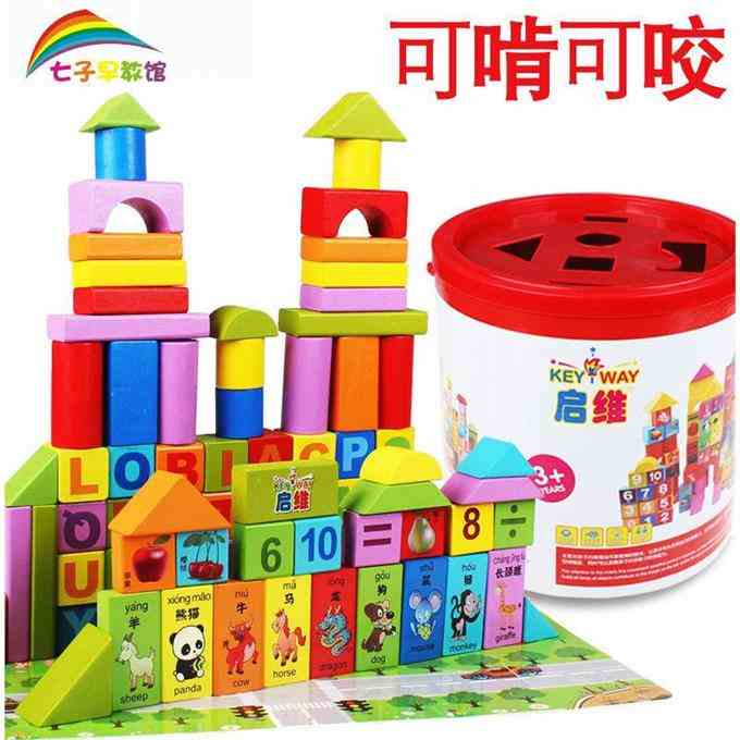 兒童桶裝積木0粒母動物益智1-2-3-6周歲實木頭在類目 玩具/童車/益智/積木/模型, 電子/發光/充氣/整蠱玩具, 發光玩具中 - 來自Buy2taobao.com提供專業的淘寶代購服務