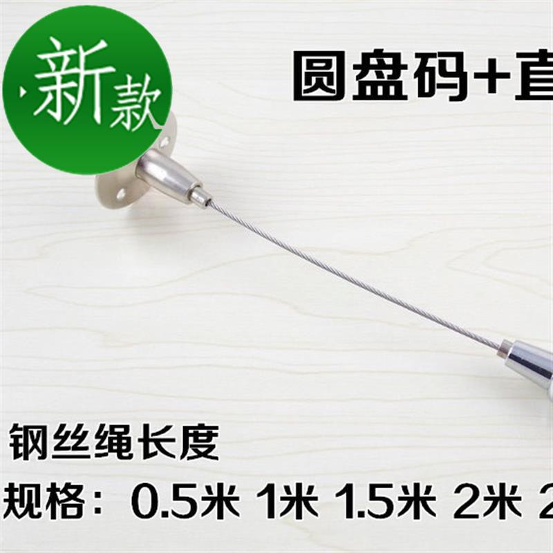 办公室k吊装角铁吊灯钢丝绳配件可调节吊绳吊顶画展挂钩画廊固定|msdalam kategori bahan binaan asas, Aksesori Kawasan, aksesori kaca, Wire kod gantung - dari Buy2taobao.com untuk memberikan perkhidmatan ejen Taobao profesional membeli