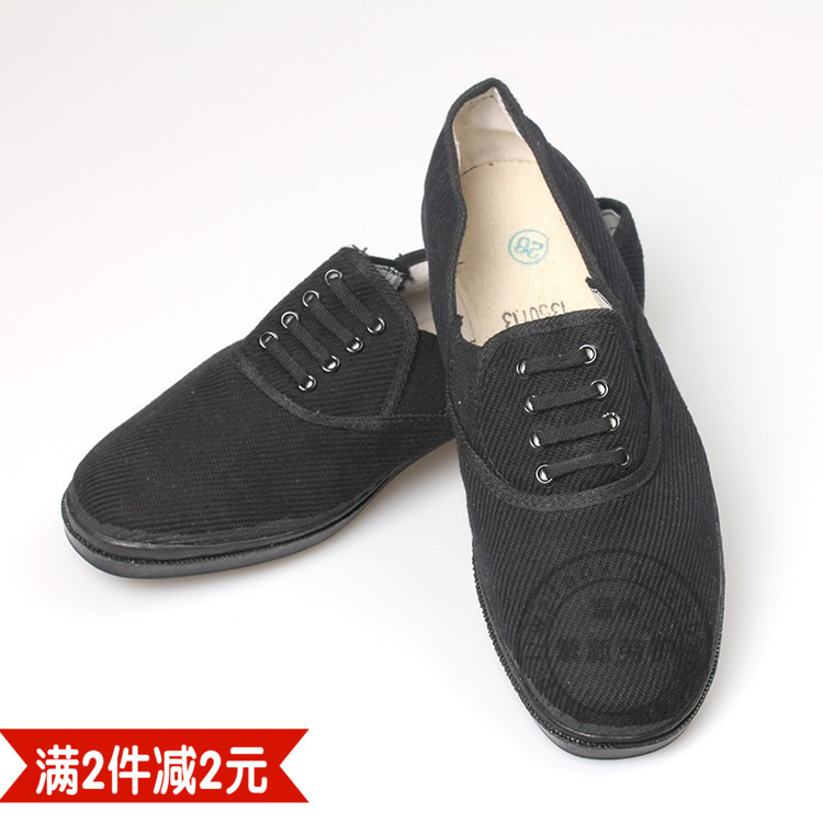 际华3539 87布鞋 酒店物业男布鞋 司机厨师鞋 老式布鞋 黑帆布鞋在类目 流行男鞋, 帆布鞋中 - 来自Buy2taobao.com提供专业的淘宝代购服务